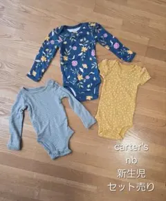 carter's 新生児ロンパース3点セット