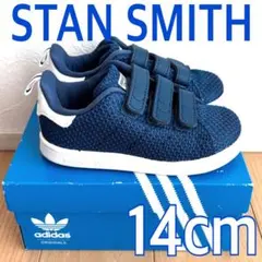 ★試着のみ★ アディダス　スタンスミス　adidas STANSMITH 14