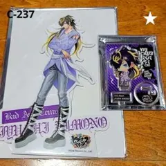 【新品未使用】ヒプマイ×レペゼンマルイ2022(四十物十四 2点セット)