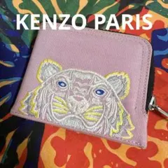 KENZO タイガー刺繍 ウォレット　財布　小銭入れのサムネイル