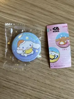 Item thumbnail for item c021ee8d-7338-4987-adbb-b83803607d6f