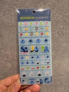 【店頭購入】パペットスンスン タイルシール