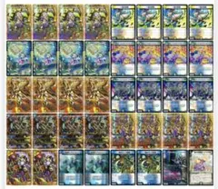 12日12時まで限定!! CS優勝構築 トリーヴァゴルギーオージャー デッキ