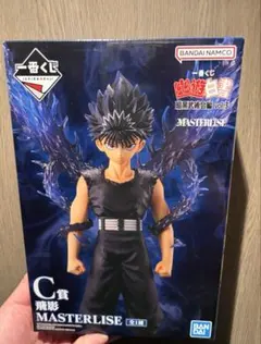 幽遊白書　一番くじ　暗黒武術会編　C賞 飛影