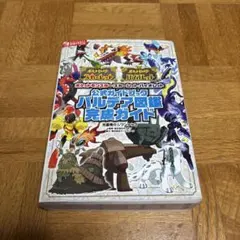 なっちゃん様 リクエスト 2点 まとめ商品