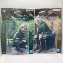 一番くじ　進撃の巨人　D賞 E賞 ビックアクリルスタンド　リヴァイ　エルヴィン