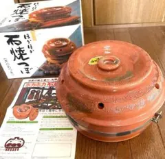 2026年最新】壺焼き芋壺の人気アイテム - メルカリ