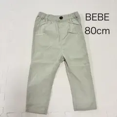 BEBE ベージュ　パンツ　ズボン　美品　80 長ズボン