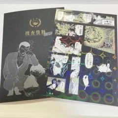 【匿名配送】名探偵コナン シールくじFILE.05 爆弾