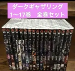 2025年最新】ダークギャザリング(17)の人気アイテム - メルカリ