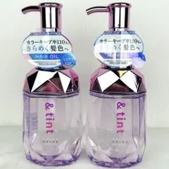 【新品未開封】2本セット &tint ヘアオイル アンドティント カラーシャイン