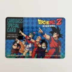 匿名配送】1991年製 B-7 B-8 ドラゴンボール カードダス - メルカリ