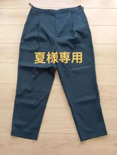 AMACA パンツ 大きいサイズ 44黒に近い濃紺　新品　タグ付きのサムネイル