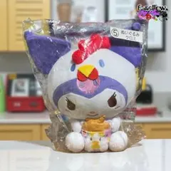新品　からあげクン　サンリオくじ　クロミぬいぐるみ