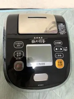 Item thumbnail for item 582ec134-0a3e-43eb-ac4d-598bcb135bdf