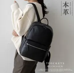 定価:27,500円】7ポケット本革リュック