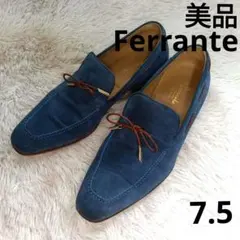 極美品 フェランテ スエードローファー ネイビー25cm イタリア製