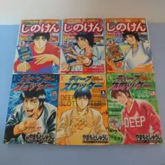 Item thumbnail for item adbd5163-74b2-466f-ba4d-fa993040726d