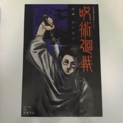 Item thumbnail for item 576179cc-a32c-413e-b678-00eb0a4bbd89