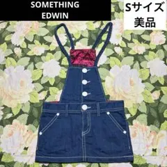 美品 SOMETHING デニム サロペット S ブルー　スカート