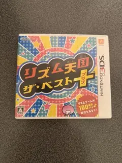リズム天国 ザ・ベスト+3dsソフトのサムネイル