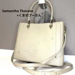 【未使用級】サマンサタバサ × くまのプーさん 2way ハンド　ショルダー