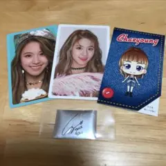 TWICE Chaeyaung チェヨン セット
