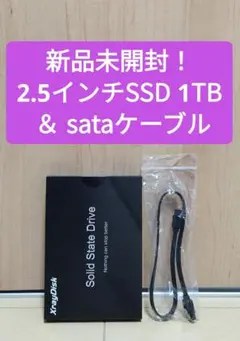 【新品未開封】SSD 1TB ＆ Sataケーブル　（検索 960 1000
