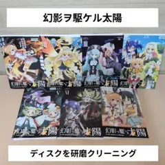⭐極美品⭐ヒプノシスマイク/Before The Battle/全巻⭐特典完備