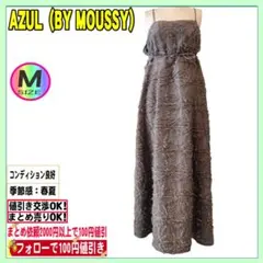 美品 AZUL（BY MOUSSY）キャミワンピース（表記サイズM）グレー系