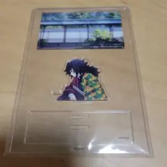 鬼滅の刃 柱稽古編 みにジオラマアクリルスタンド 冨岡義勇