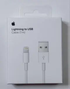 新品未開封Apple純正 Lightning - USBケーブル (1m)
