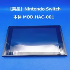 2026年最新】Switch 未対策機の人気アイテム - メルカリ