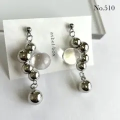 510：3月新作 ピアス/イヤリング つぶつぶ 大ぶり ぷっくり うる艶 高見え
