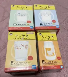 ちいかわ 一番くじ お冷グラス コンプリート ハチワレ うさぎ くりまんじゅう