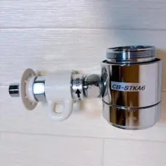 【新品・未使用】食洗機用分岐水栓　CB-STKA6 Panasonic パナソニック CB-STKA6 食器洗い乾燥機用分岐栓