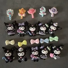 クロミデコパーツ10個 他10個セット
