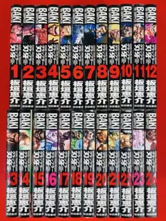 刃牙　シリーズ　全巻　美品　多数 刃牙 シリーズ 全巻 美品 多数 - メルカリ