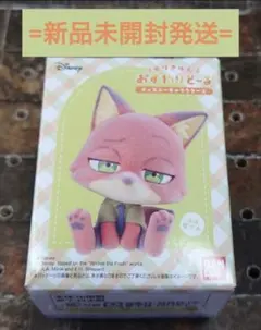 Item thumbnail for item 85d75dc9-5aa1-4e1f-adf1-4081d6603fdd