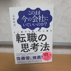 Item thumbnail for item bb6a6b12-390e-416b-ad3d-c8aab152a415