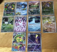 ポケモンカード　インフェルノX　AR　10枚