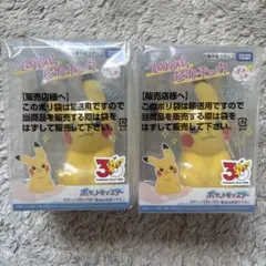 タカラトミー てのひらピカチュウmini サトシの帽子ver. 新品 入手困難 