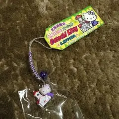 サンリオ ハローキティ ご当地限定 根付けキーホルダー 北海道限定 札幌時計台