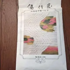 Item thumbnail for item d26ff741-703f-4486-9e15-8d6aa365066c