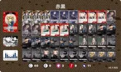 コナンカード デッキ販売 青緑 工藤新一 ガイドブック 付録付き MR