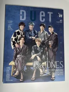 DUET 09 SixTONES 特集号 2021年
