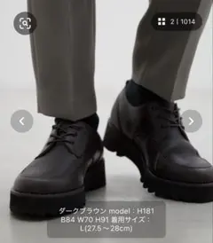 WYM LIDNM シャークソール コンビネーションシューズ ブラウン L