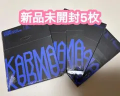 StrayKids KARMA COMPACT ver. 新品未開封5枚