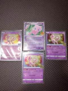 ポケモンカード ミュウ V ex SR プロモ 2枚セット - メルカリ