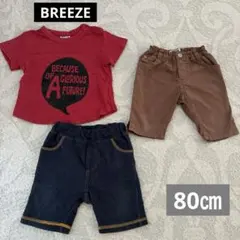 Tシャツズボンセット80㎝